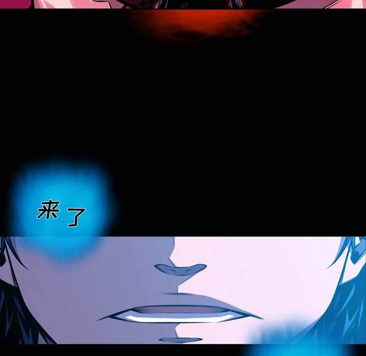 第148话 第 81 页