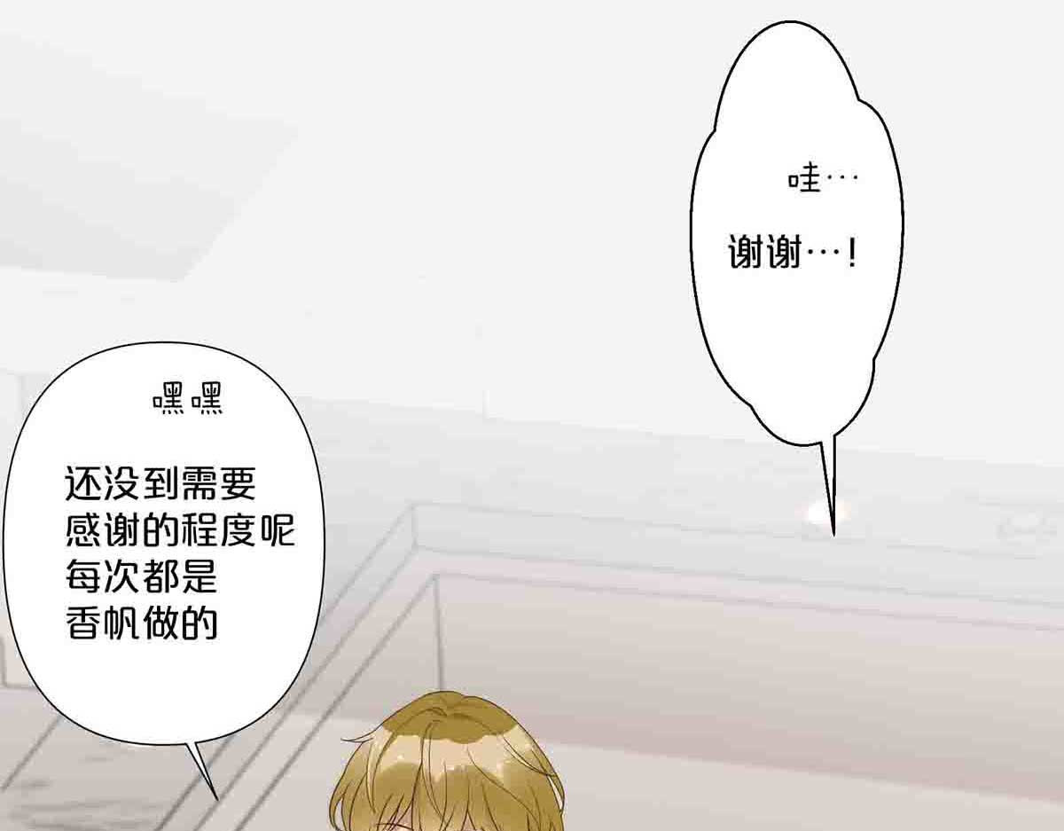 第51话 第 10 页