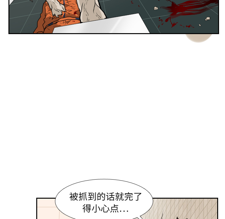 第14话 第 47 页