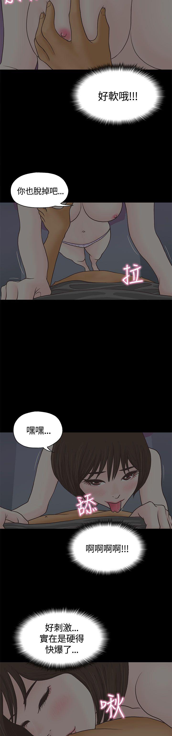 第2话 第 5 页