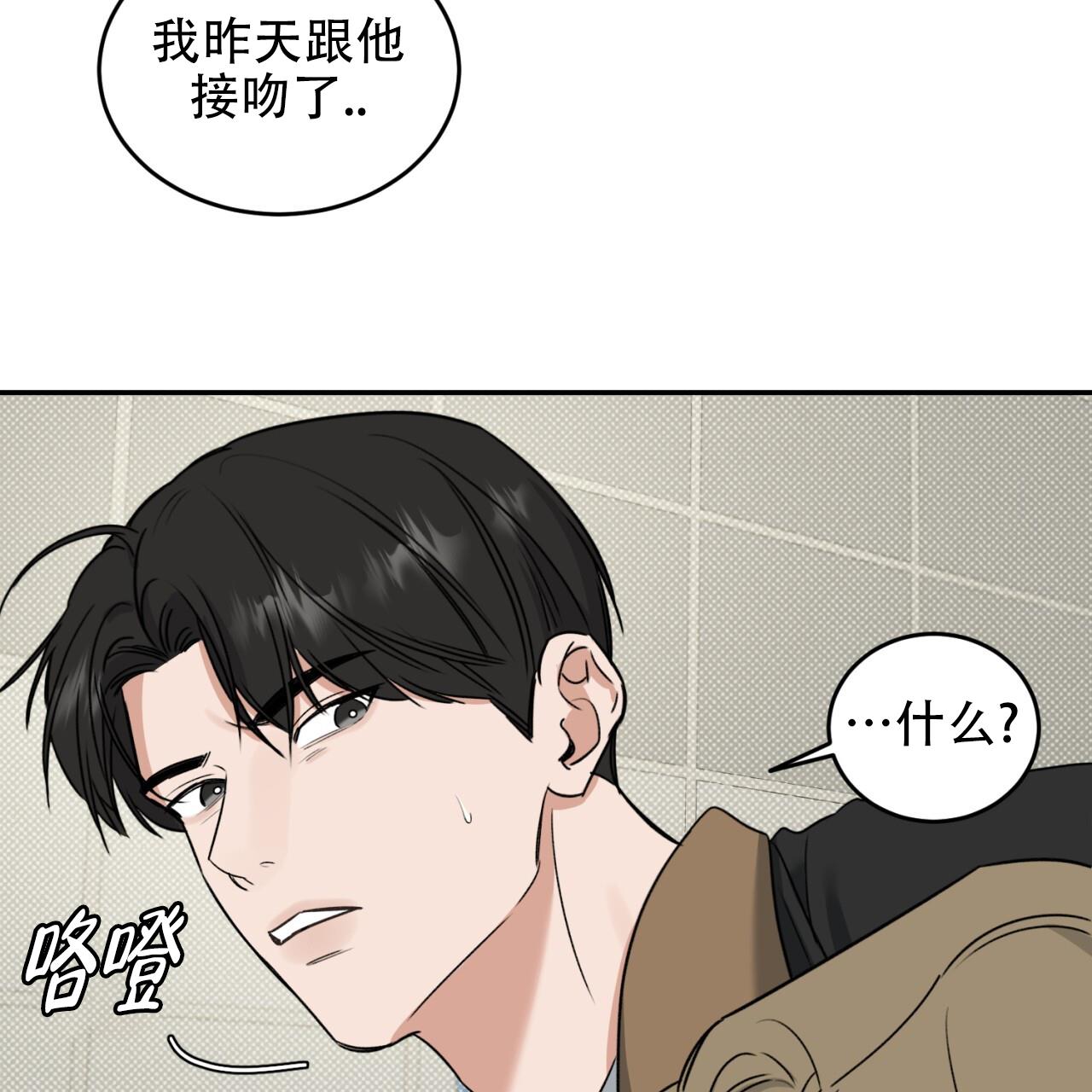 第2话 发疯 第 26 页