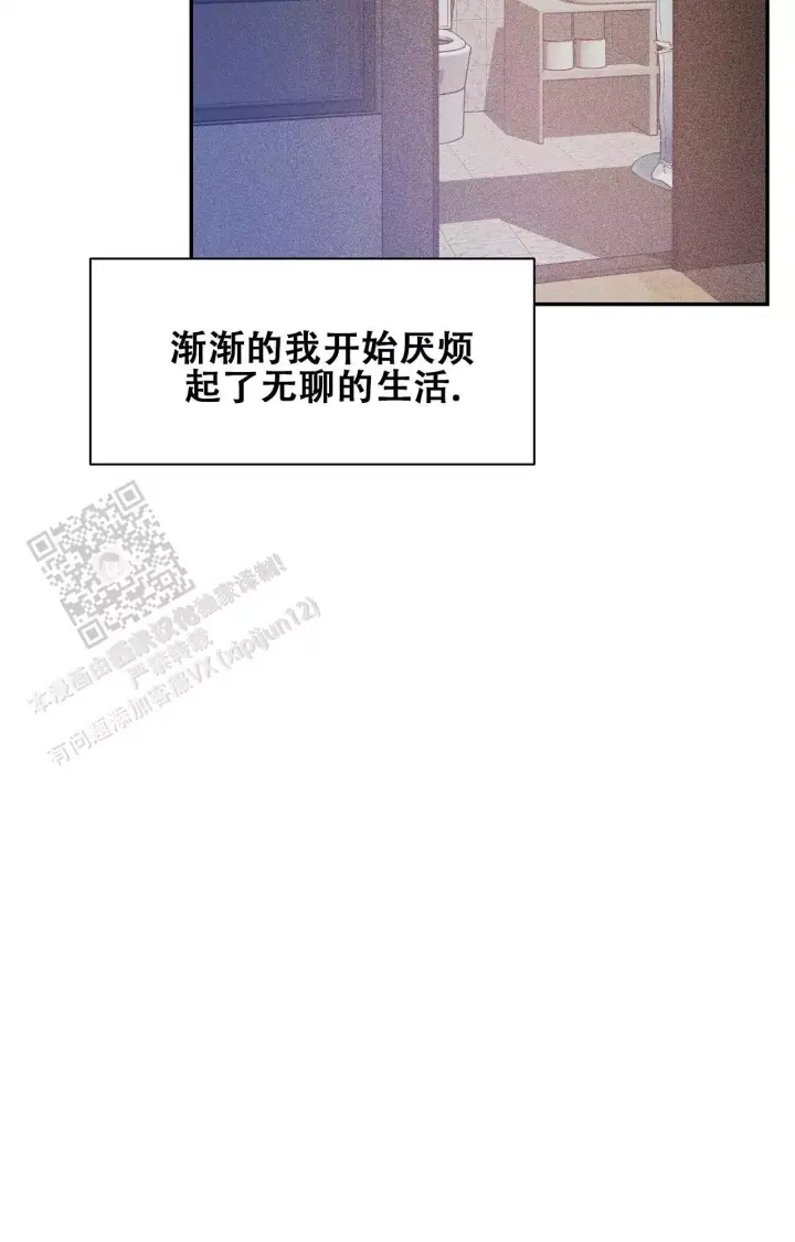 第174话 小时候回忆 第 45 页