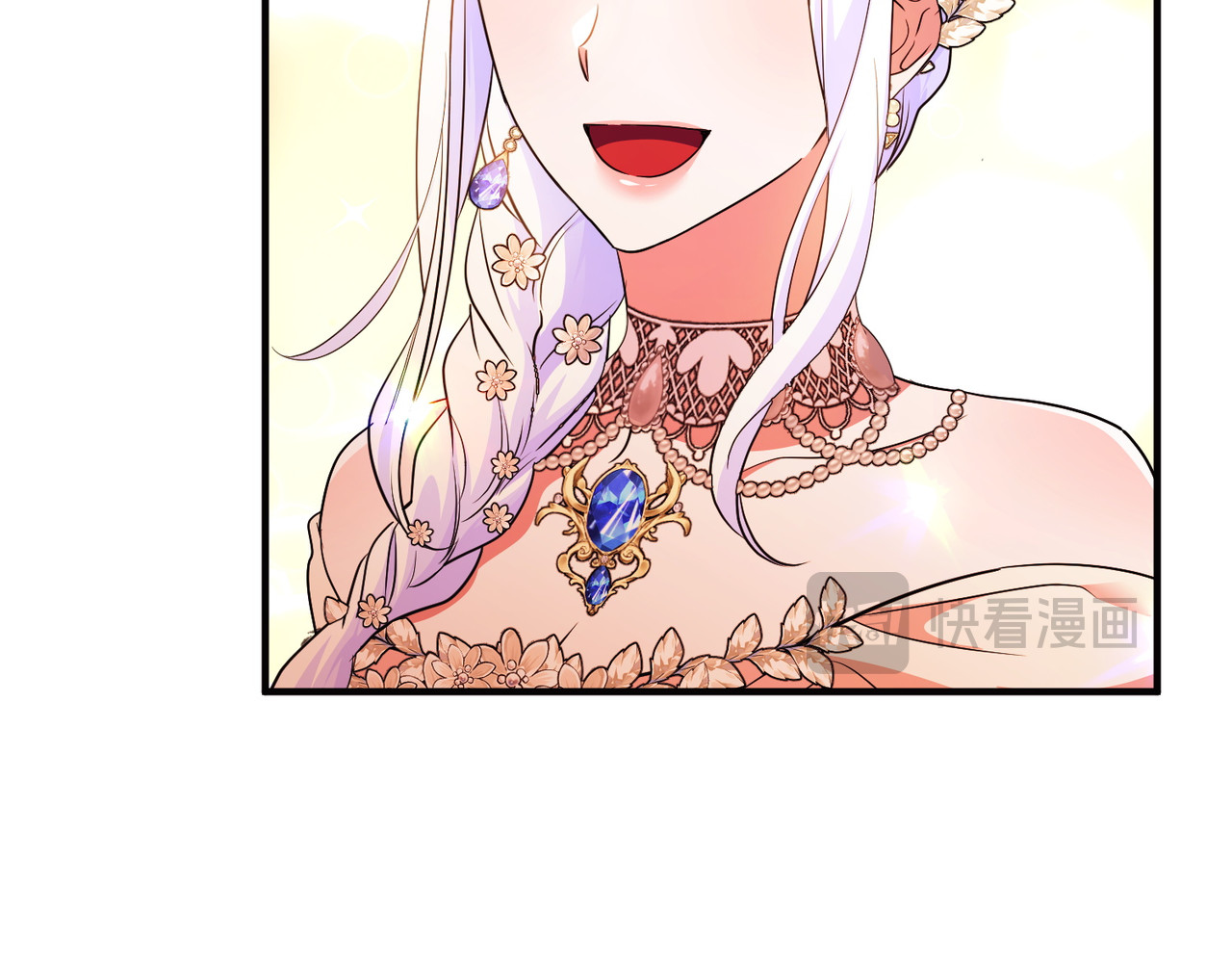 第65话 即位典礼 第 108 页