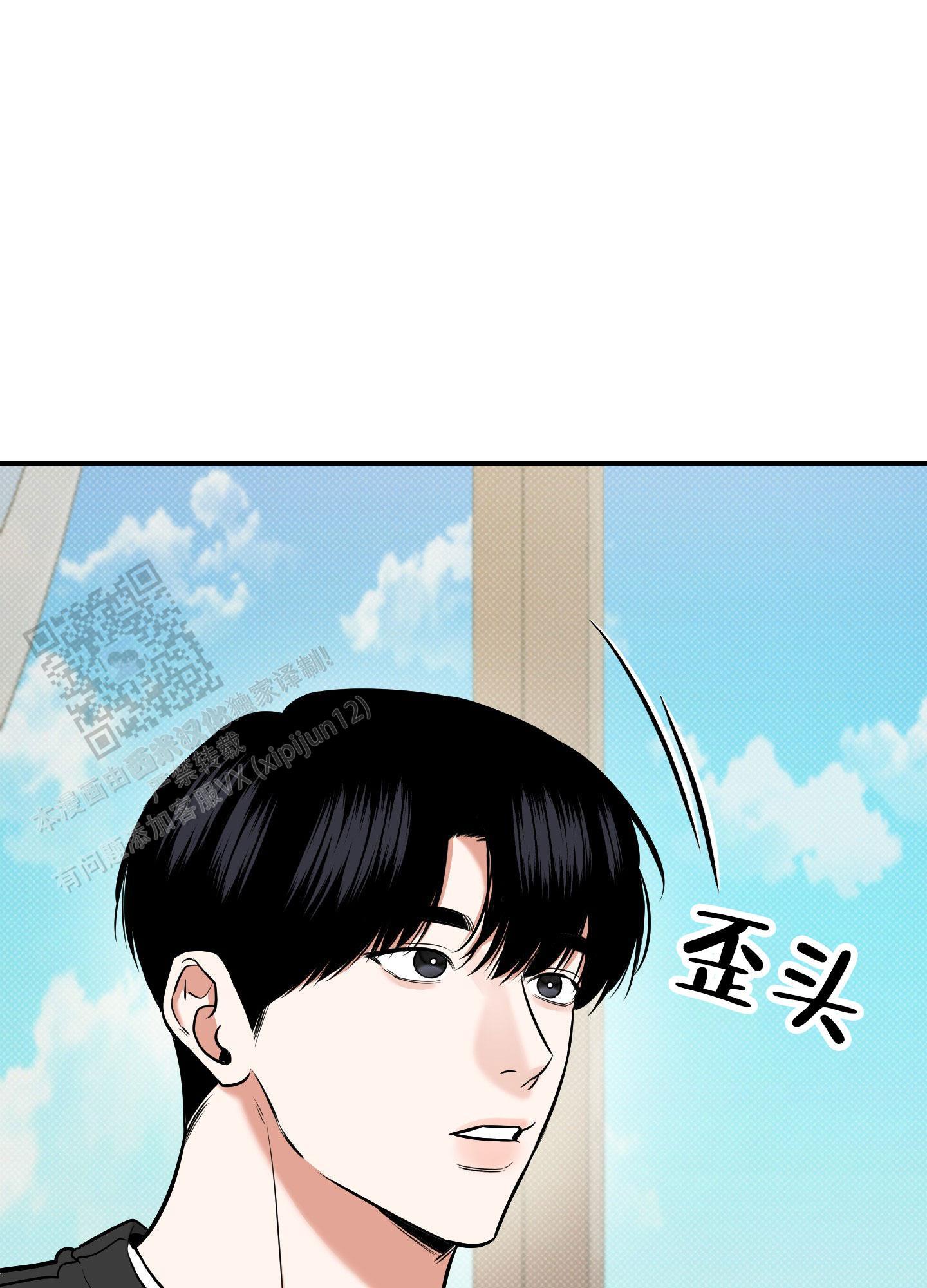 第25话 那一起去吧！ 第 9 页