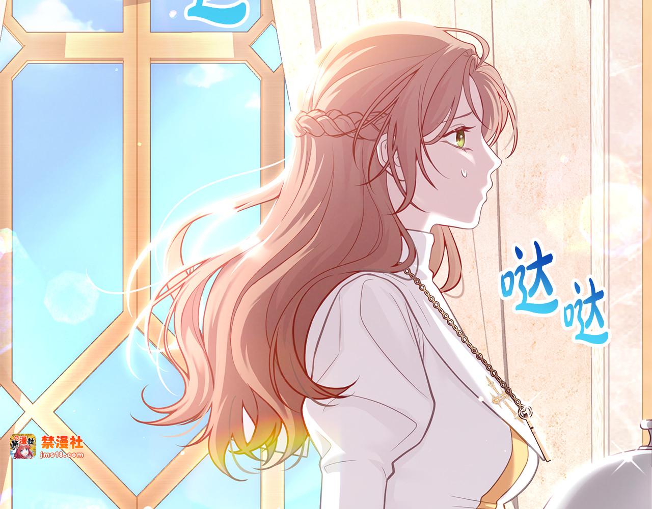 第4话 施展厨艺 第 227 页