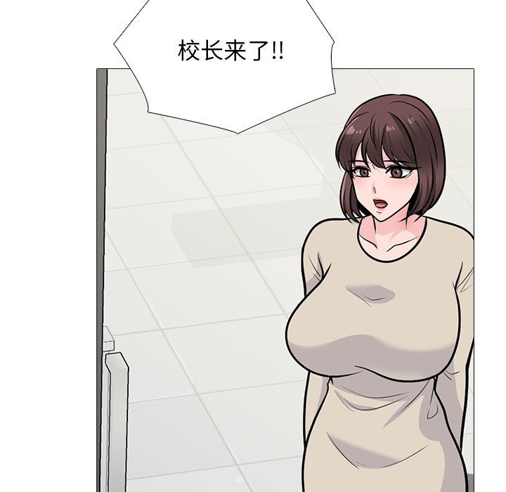 第130话 第 13 页
