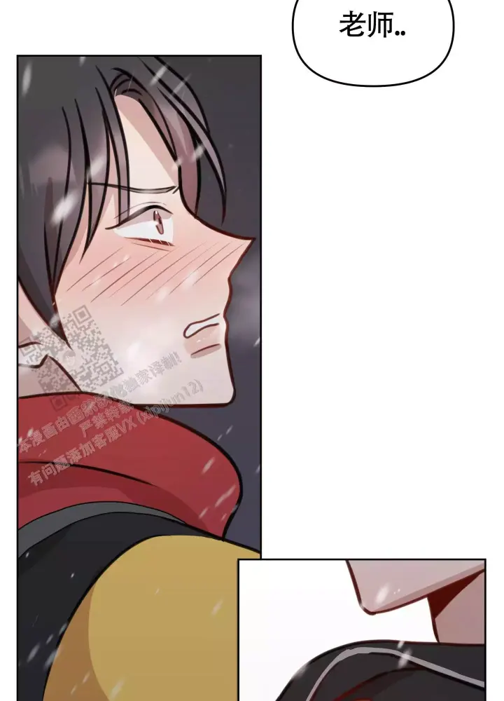 第17话 断联 第 34 页