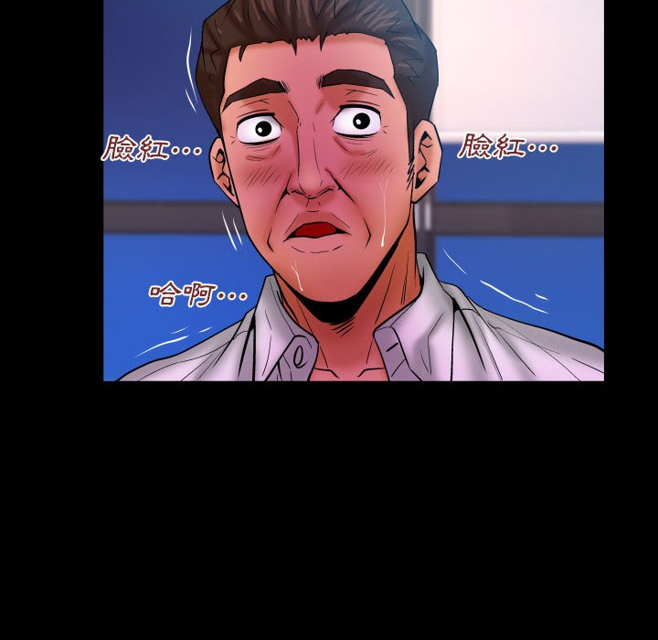 第69话 第 34 页