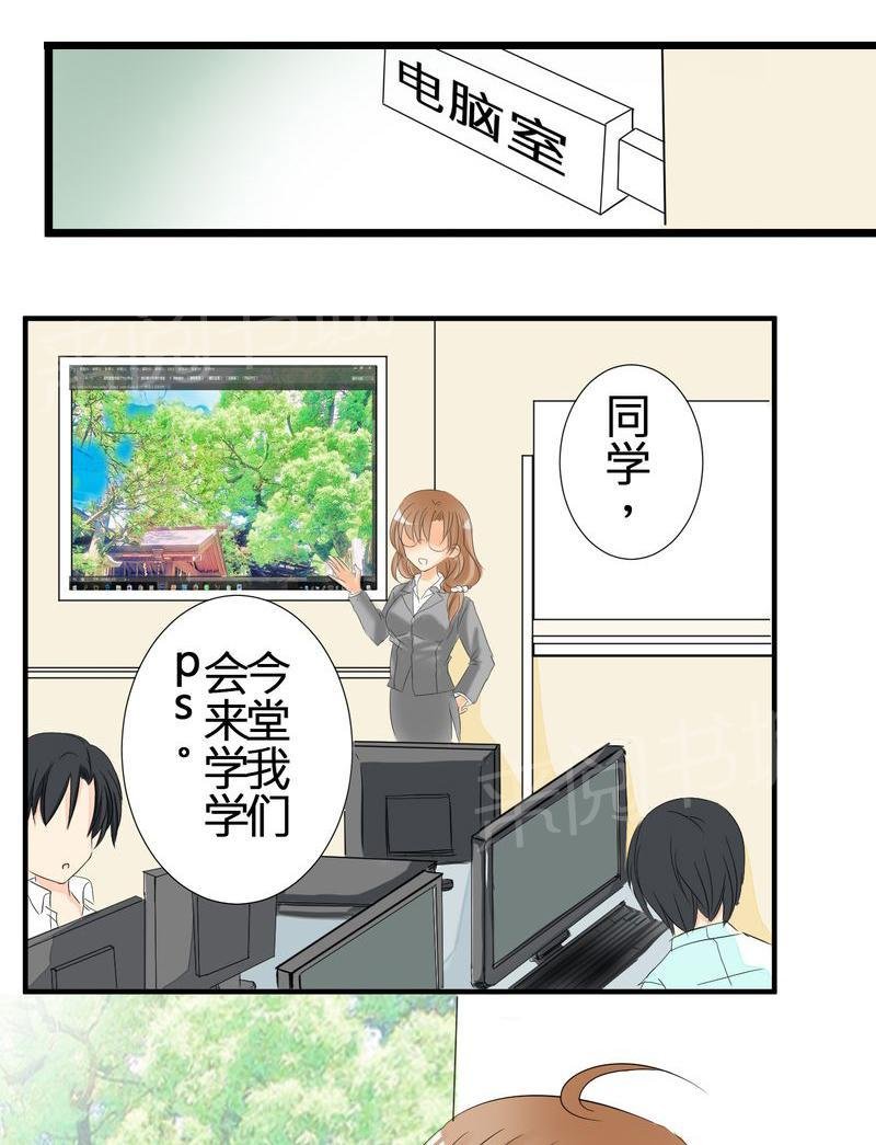 第3话 第 15 页