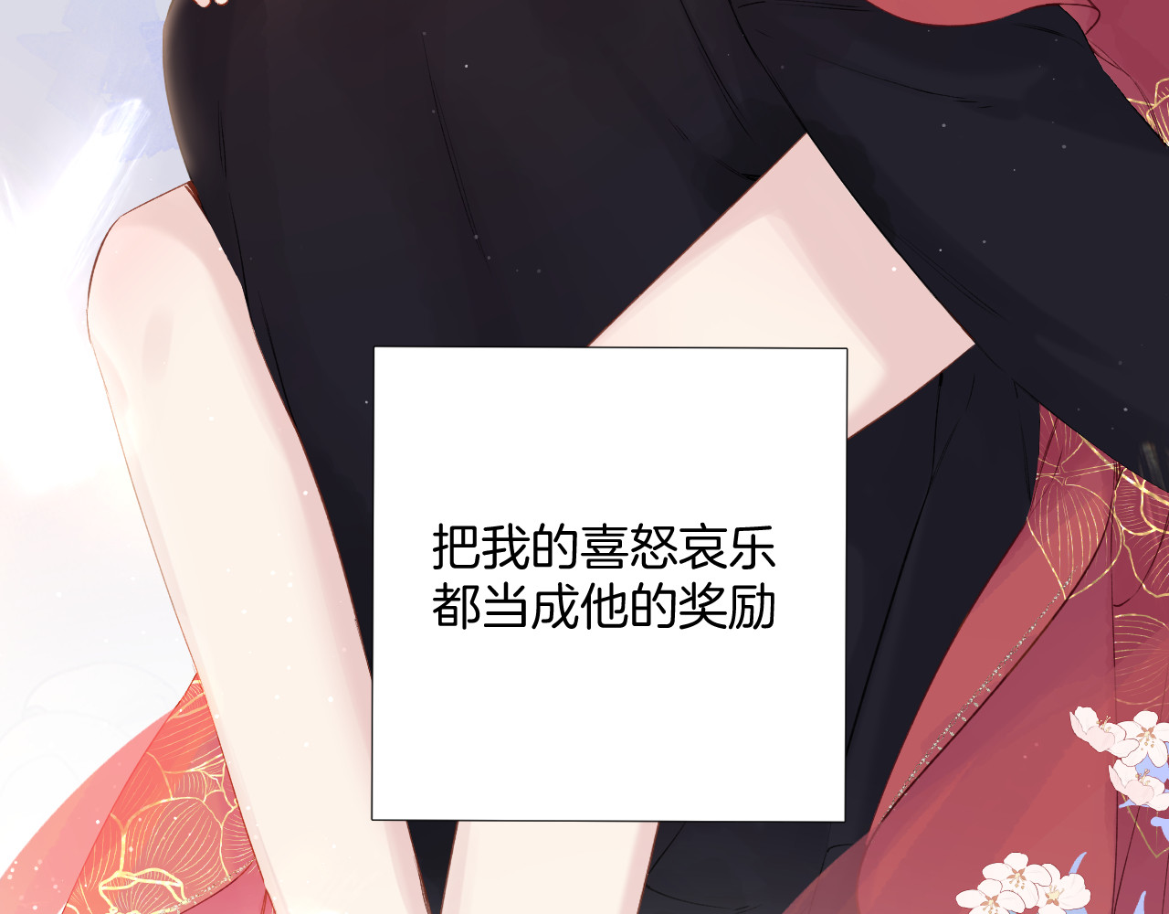 日常7 邀约 第 64 页