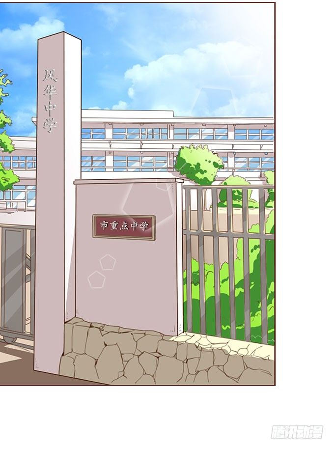 这个老师真是帅 第 5 页