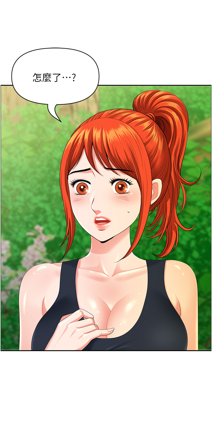 第39话 - 谁…谁来救救我!! 第 27 页