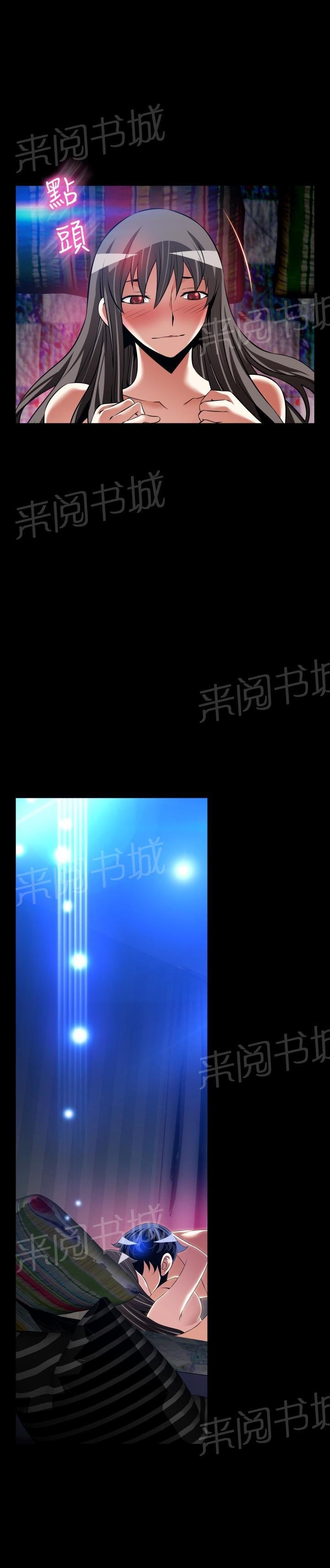 第127话 第 6 页