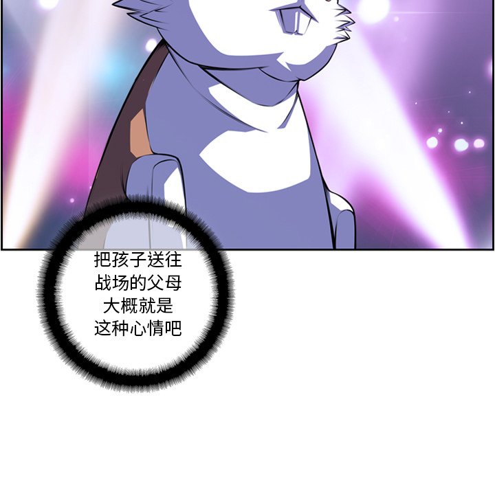 第141话 第 15 页