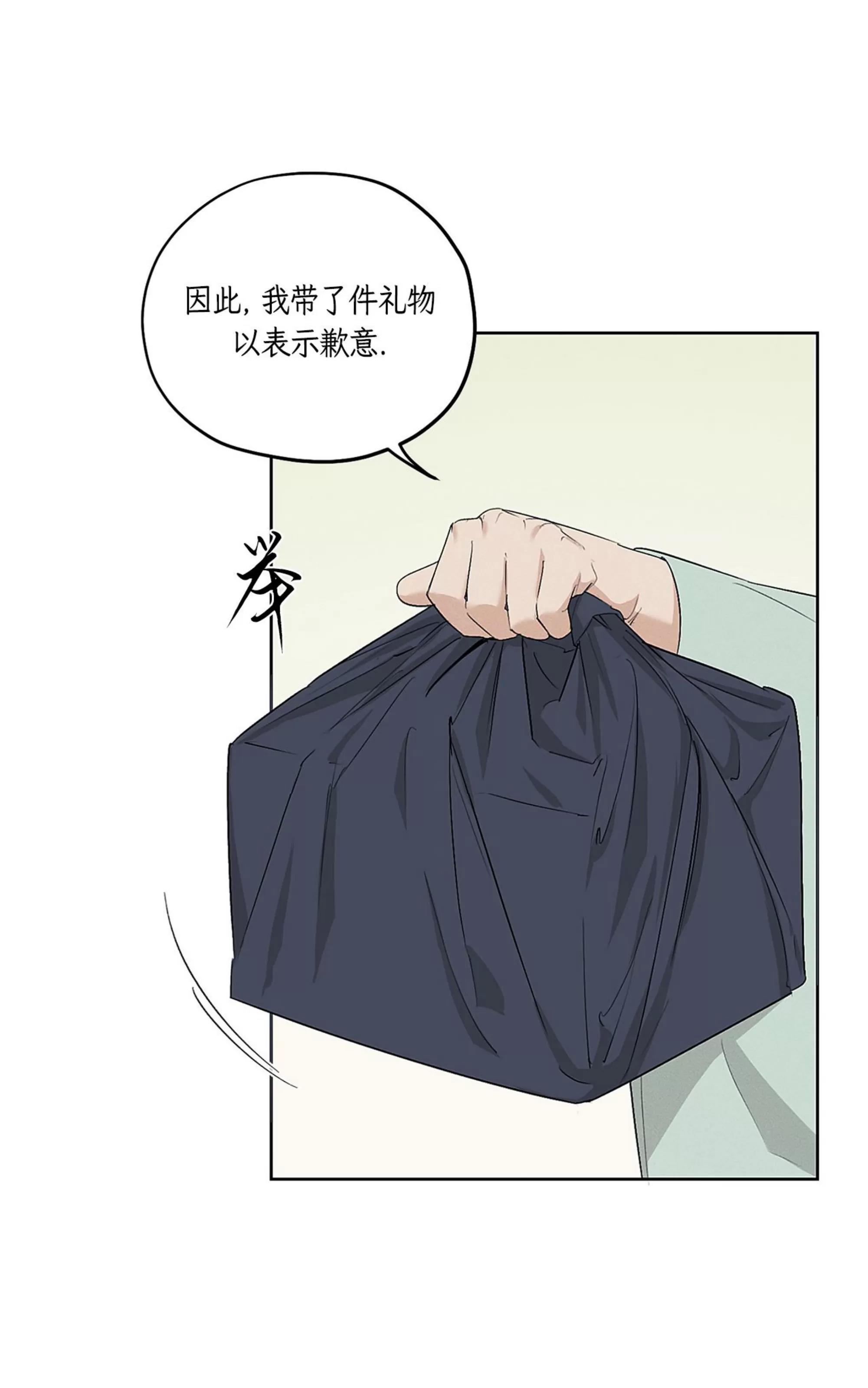 第37话 第 25 页