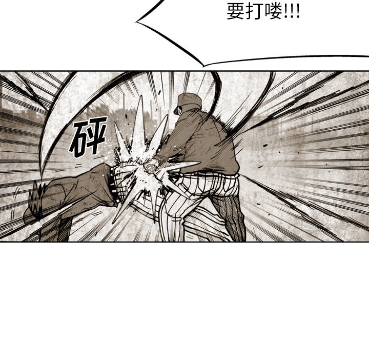 第 40 话 第 47 页