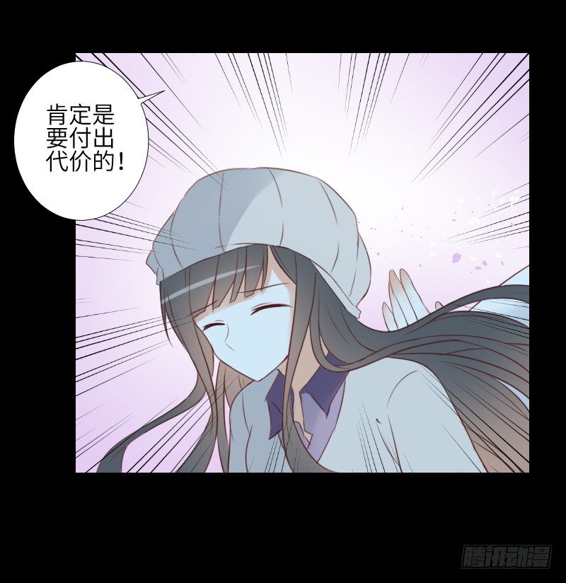 危险到来 第 30 页
