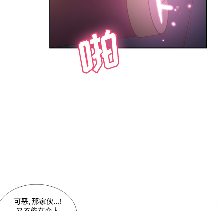 第39话 第 31 页