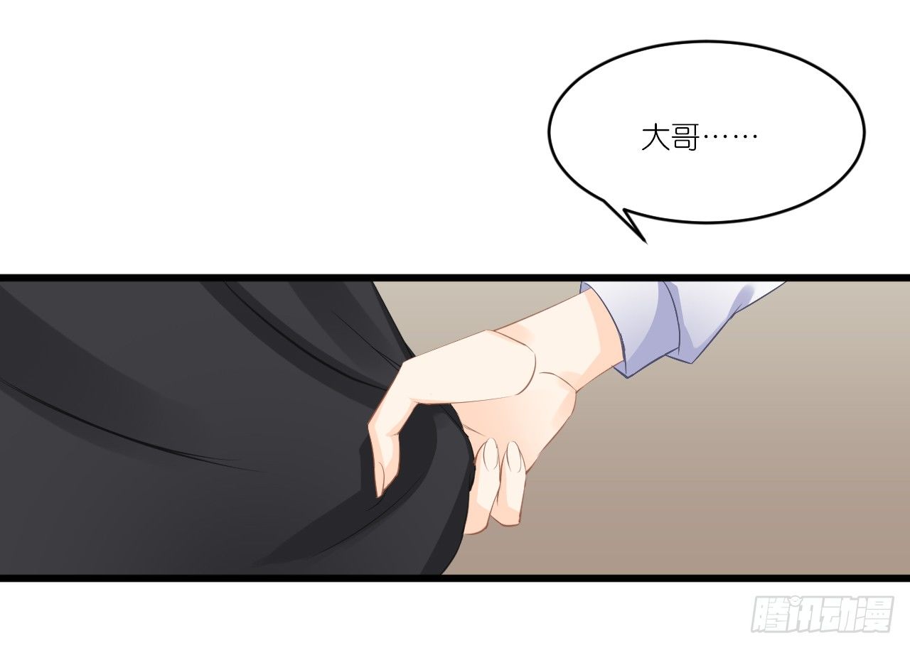 小姐，请上车！ 第 13 页