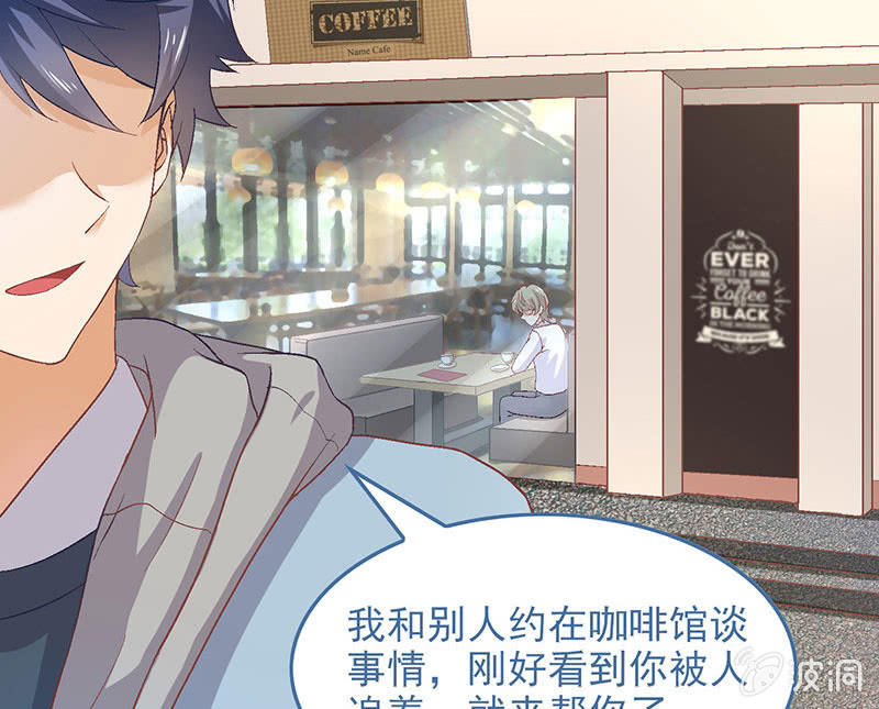 第七十九回 第 19 页