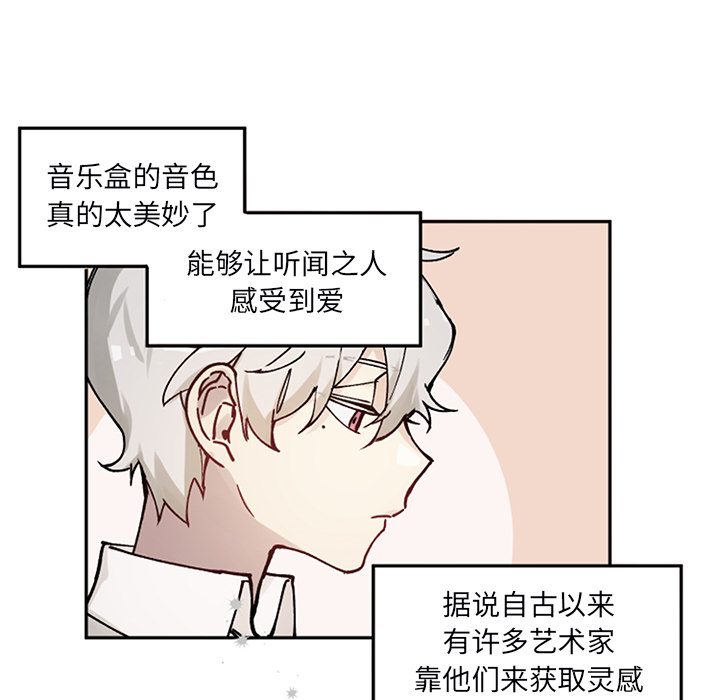 第1话 第 15 页