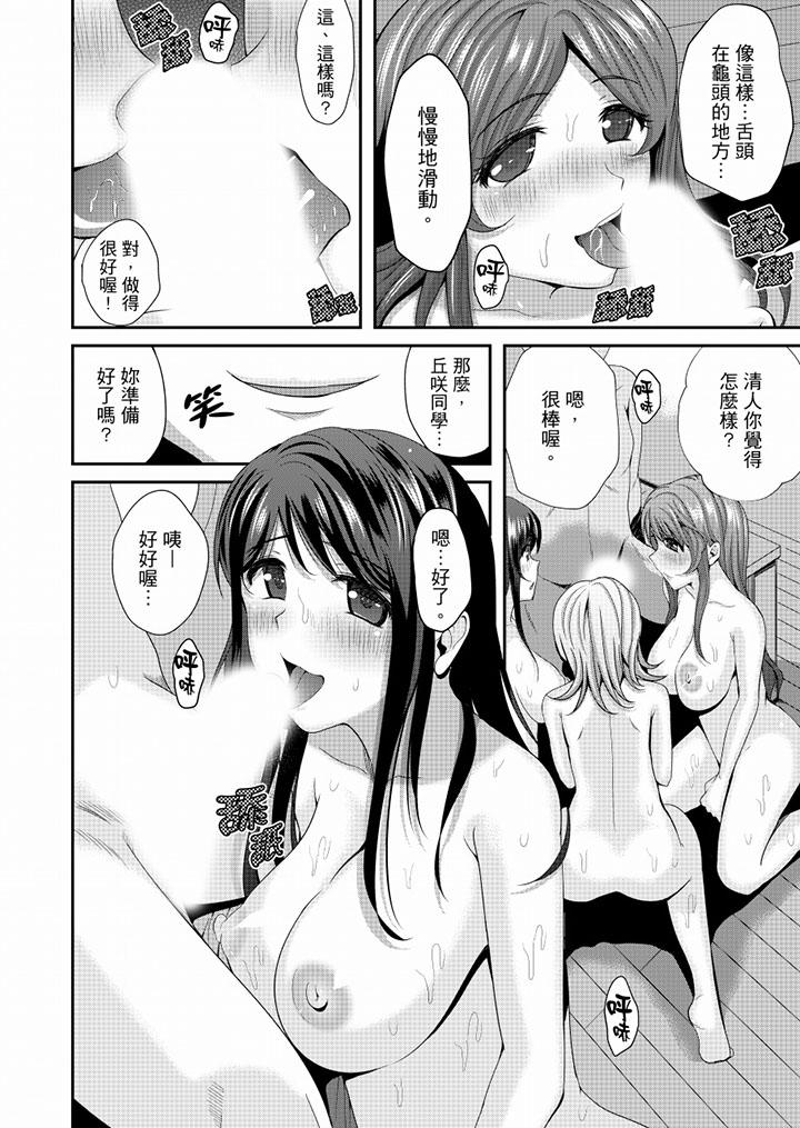 最终话 第 13 页