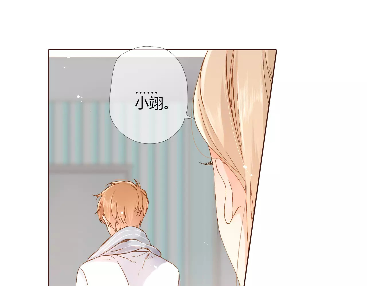 第61话 恋爱进行时（下） 第 76 页