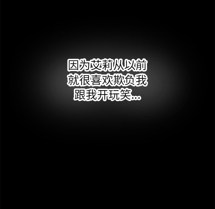 第22话 第 78 页