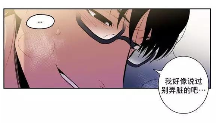 第44话 第44话 第 6 页