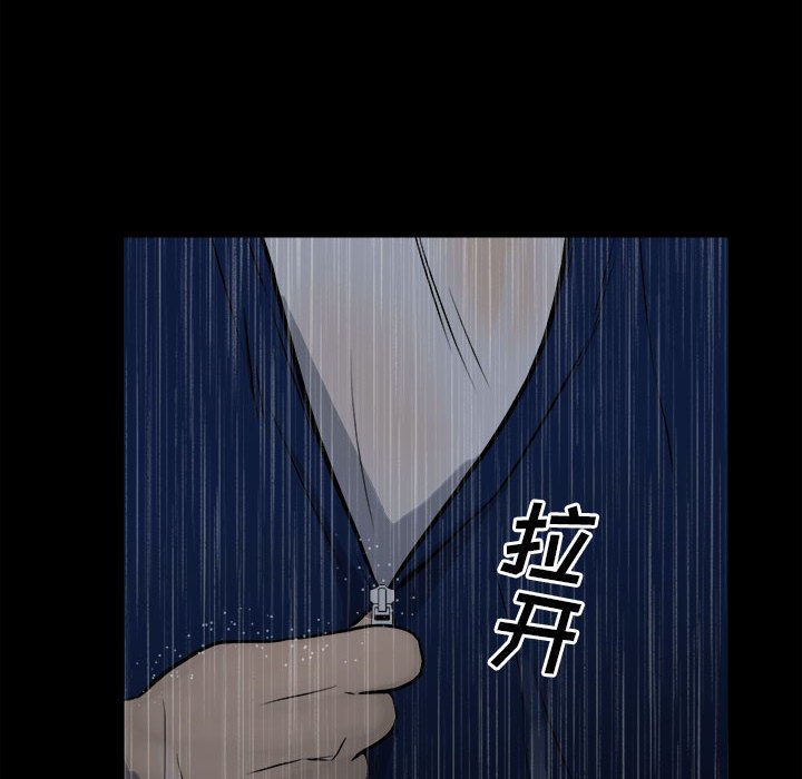 第112话 第 89 页