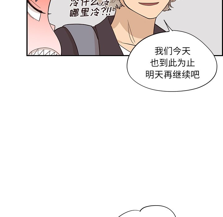 第85话 第 52 页