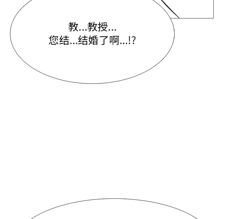 第80话 第 40 页