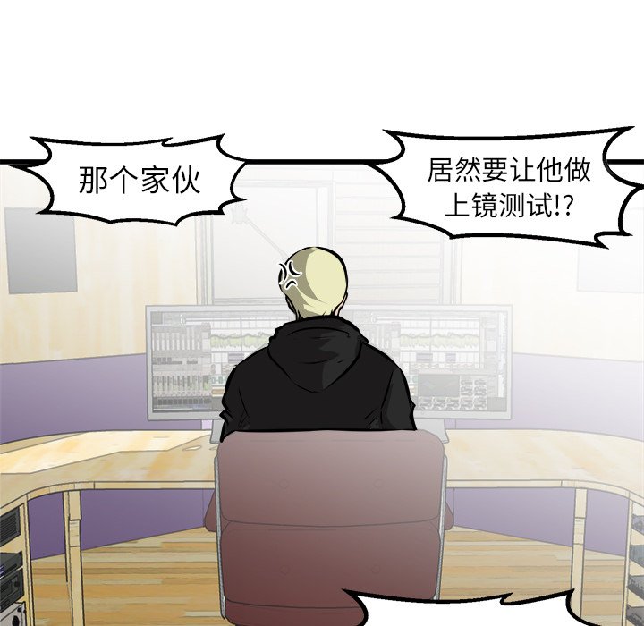 第65话 第 8 页