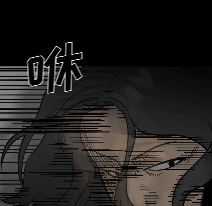 第88话 第 73 页