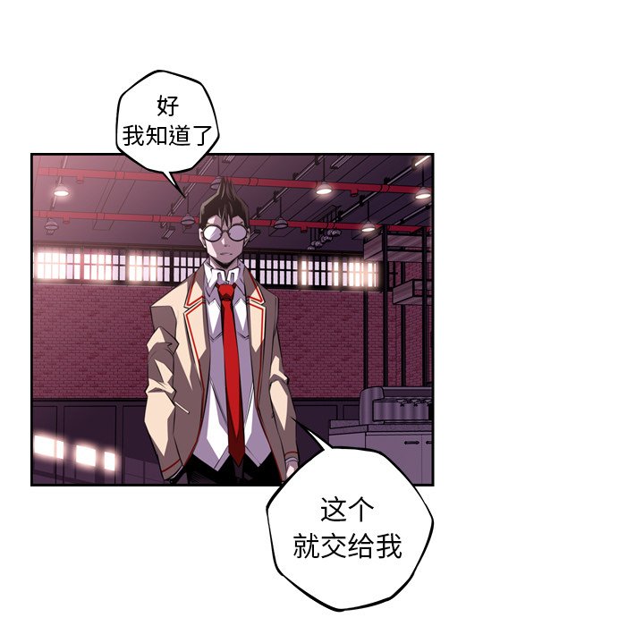 第124话 第 78 页