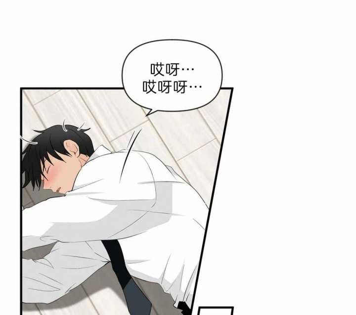第31话 邀约 第 30 页