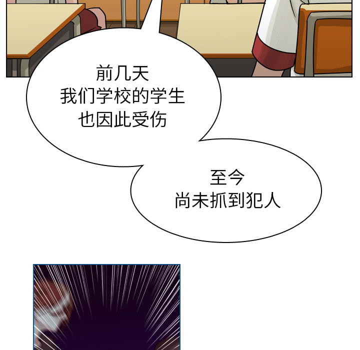 第35话 第 5 页