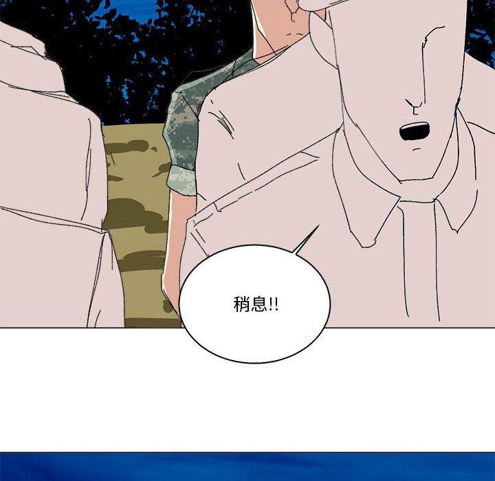 第45话 第 17 页