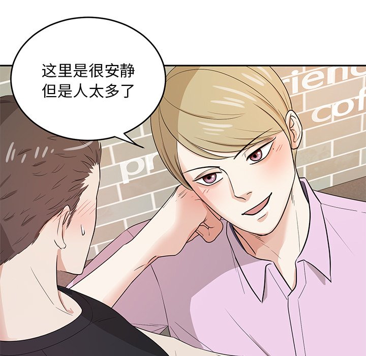 第38话 第 49 页