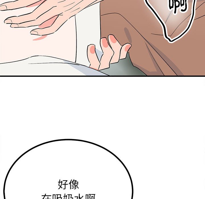 第16话 第 80 页