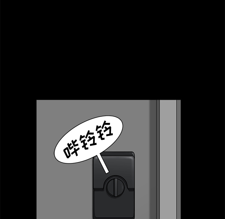 第8话 第 14 页
