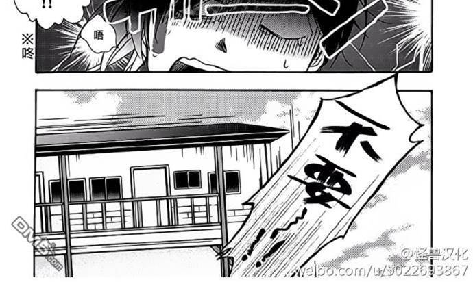第4话 第 5 页
