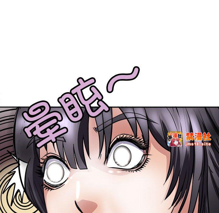 第8话 第 45 页