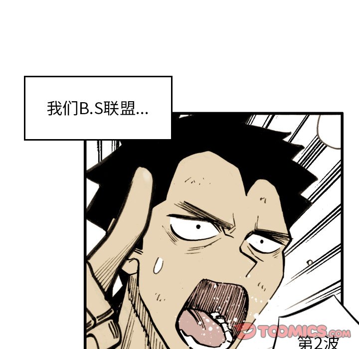 第 18 话 第 50 页