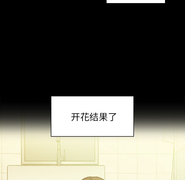 第25话 第 104 页
