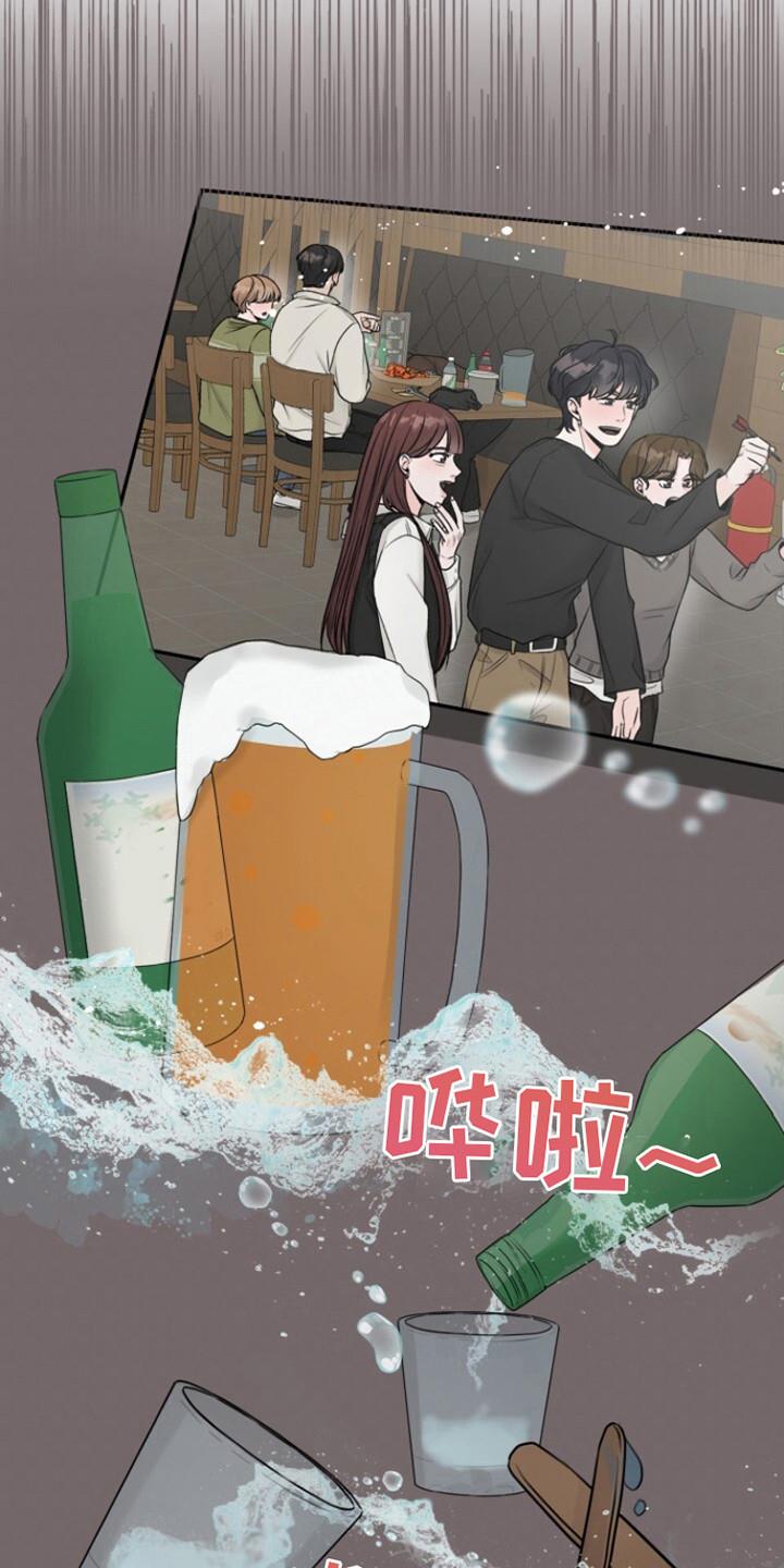 第10话 迟到了 第 18 页