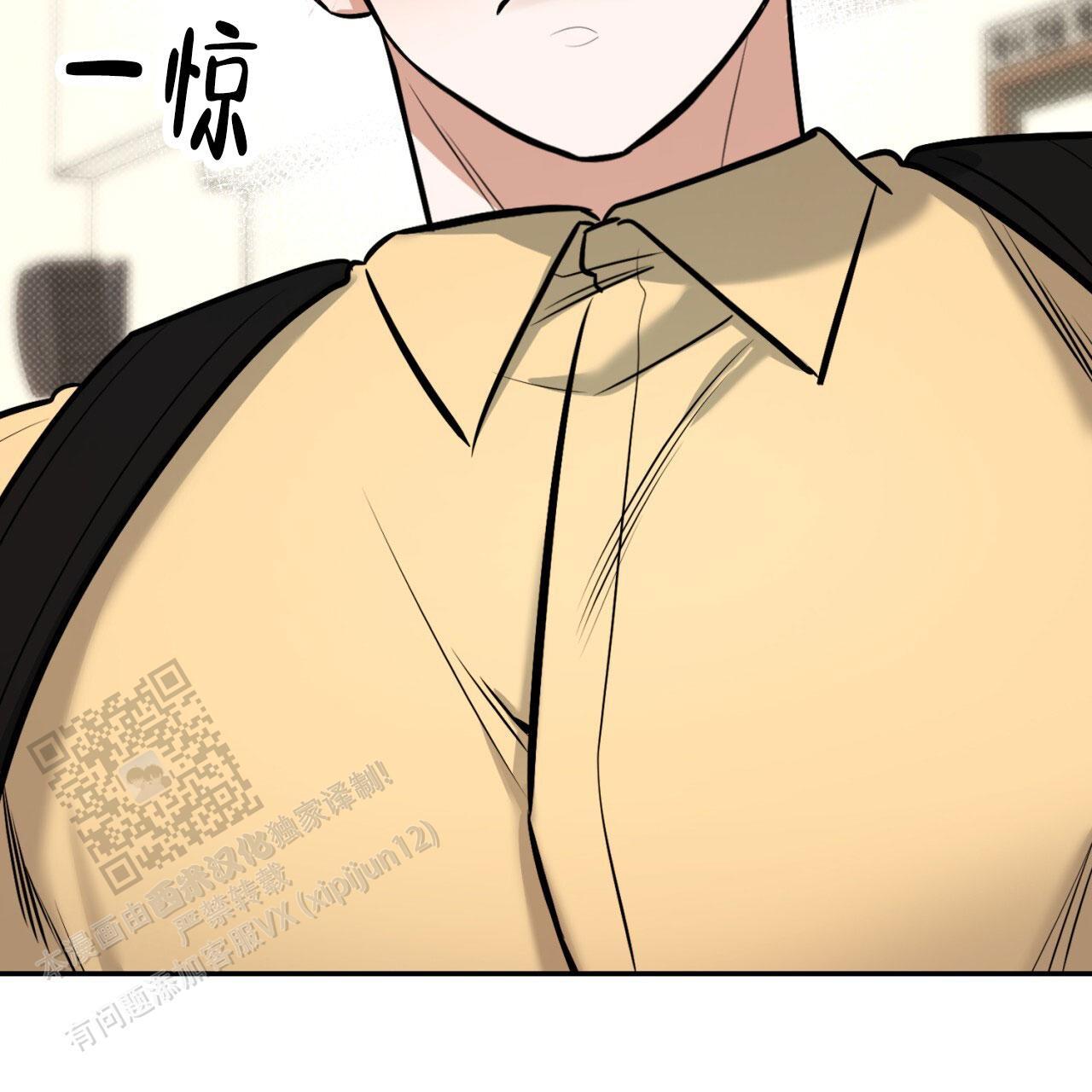 第9话 最糟糕的 第 42 页