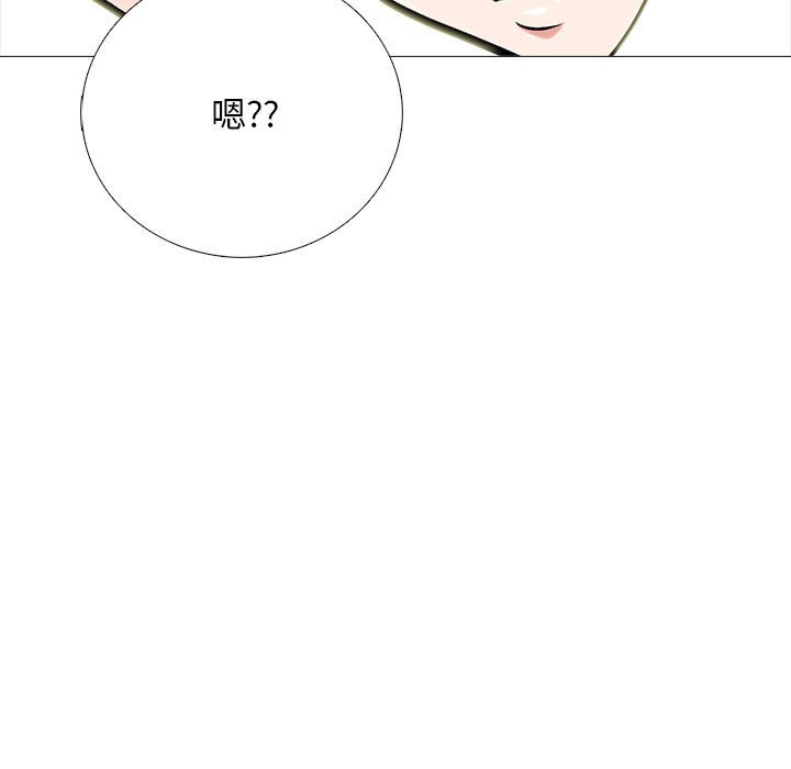 第120话 第 75 页