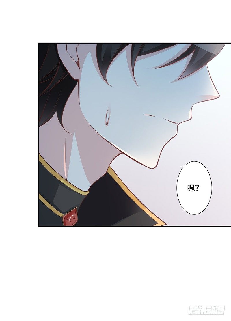 044 被困黑洞 第 17 页