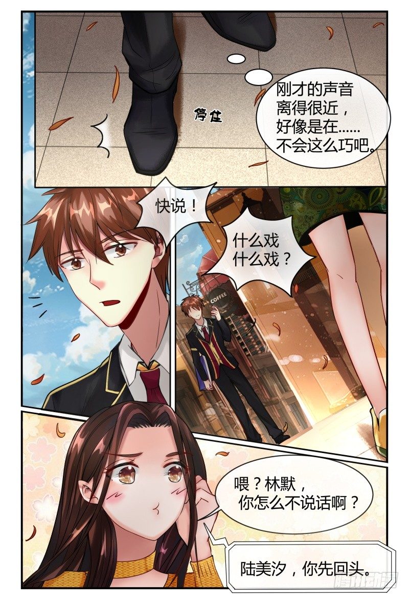 136新电影MISS.Q 第 9 页